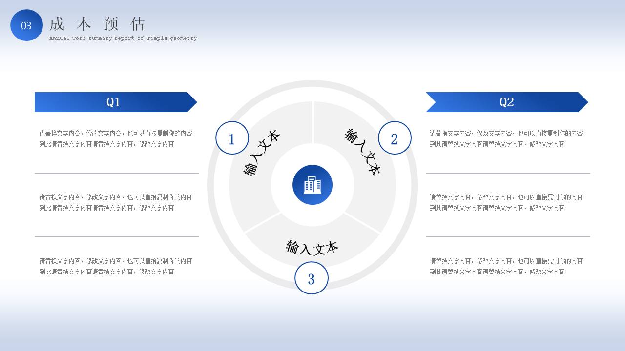 数据分析 (11).pptx